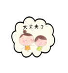 kkworld vol.5 気持ちを伝えるスタンプ（個別スタンプ：10）