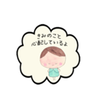 kkworld vol.5 気持ちを伝えるスタンプ（個別スタンプ：23）