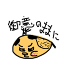 いなおのへたっぴスタンプ（個別スタンプ：1）
