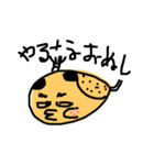 いなおのへたっぴスタンプ（個別スタンプ：2）