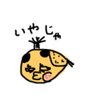 いなおのへたっぴスタンプ（個別スタンプ：3）