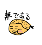いなおのへたっぴスタンプ（個別スタンプ：8）