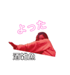 愛斗夢希（個別スタンプ：5）