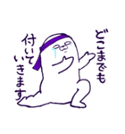 ムラサキ担当あざらしさん（個別スタンプ：4）