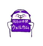 ムラサキ担当あざらしさん（個別スタンプ：8）