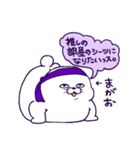 ムラサキ担当あざらしさん（個別スタンプ：13）