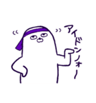 ムラサキ担当あざらしさん（個別スタンプ：25）
