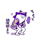 ムラサキ担当あざらしさん（個別スタンプ：26）