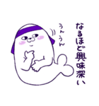 ムラサキ担当あざらしさん（個別スタンプ：33）