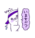 ムラサキ担当あざらしさん（個別スタンプ：38）