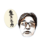 普通の人のつぶやき（個別スタンプ：1）
