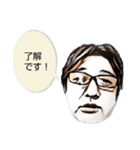 普通の人のつぶやき（個別スタンプ：3）