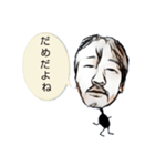 普通の人のつぶやき（個別スタンプ：4）