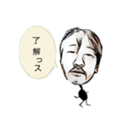 普通の人のつぶやき（個別スタンプ：6）