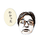 普通の人のつぶやき（個別スタンプ：7）