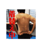 優真会メンバーのほのぼのスタンプ第二弾（個別スタンプ：1）