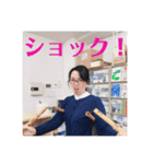 優真会メンバーのほのぼのスタンプ第二弾（個別スタンプ：6）