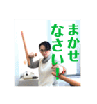 優真会メンバーのほのぼのスタンプ第二弾（個別スタンプ：7）