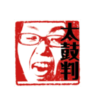 優真会メンバーのほのぼのスタンプ第二弾（個別スタンプ：11）
