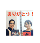 優真会メンバーのほのぼのスタンプ第二弾（個別スタンプ：15）