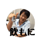 優真会メンバーのほのぼのスタンプ第二弾（個別スタンプ：16）