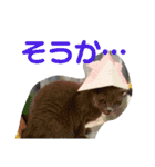優真会メンバーのほのぼのスタンプ第二弾（個別スタンプ：18）