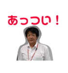 優真会メンバーのほのぼのスタンプ第二弾（個別スタンプ：21）