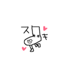 靴下くん（個別スタンプ：10）