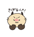 らっこっしゃ（個別スタンプ：22）