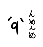 顔文字天国（個別スタンプ：6）