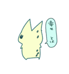 小悪魔☆アキュマ（個別スタンプ：40）