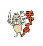ミャンマーの犬2（個別スタンプ：1）