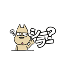 ミャンマーの犬2（個別スタンプ：6）