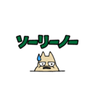 ミャンマーの犬2（個別スタンプ：8）