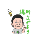スペースマーケット5周年記念スタンプ（個別スタンプ：8）