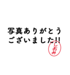 「しおみ」はんこde敬語丁寧語（個別スタンプ：14）