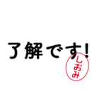 「しおみ」はんこde敬語丁寧語（個別スタンプ：17）