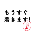 「しおみ」はんこde敬語丁寧語（個別スタンプ：35）