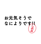 「しおみ」はんこde敬語丁寧語（個別スタンプ：38）