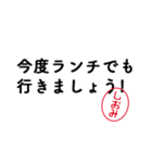 「しおみ」はんこde敬語丁寧語（個別スタンプ：39）