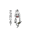 ギブスくん①（個別スタンプ：5）