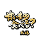 北林の癒しの金言（個別スタンプ：5）