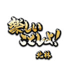 北林の癒しの金言（個別スタンプ：6）