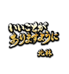 北林の癒しの金言（個別スタンプ：19）