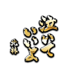 北林の癒しの金言（個別スタンプ：23）