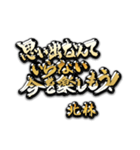北林の癒しの金言（個別スタンプ：29）