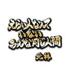 北林の癒しの金言（個別スタンプ：31）