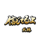 北林の癒しの金言（個別スタンプ：34）