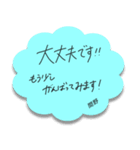 ふせんでポン！ for 間野（個別スタンプ：2）