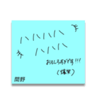 ふせんでポン！ for 間野（個別スタンプ：10）